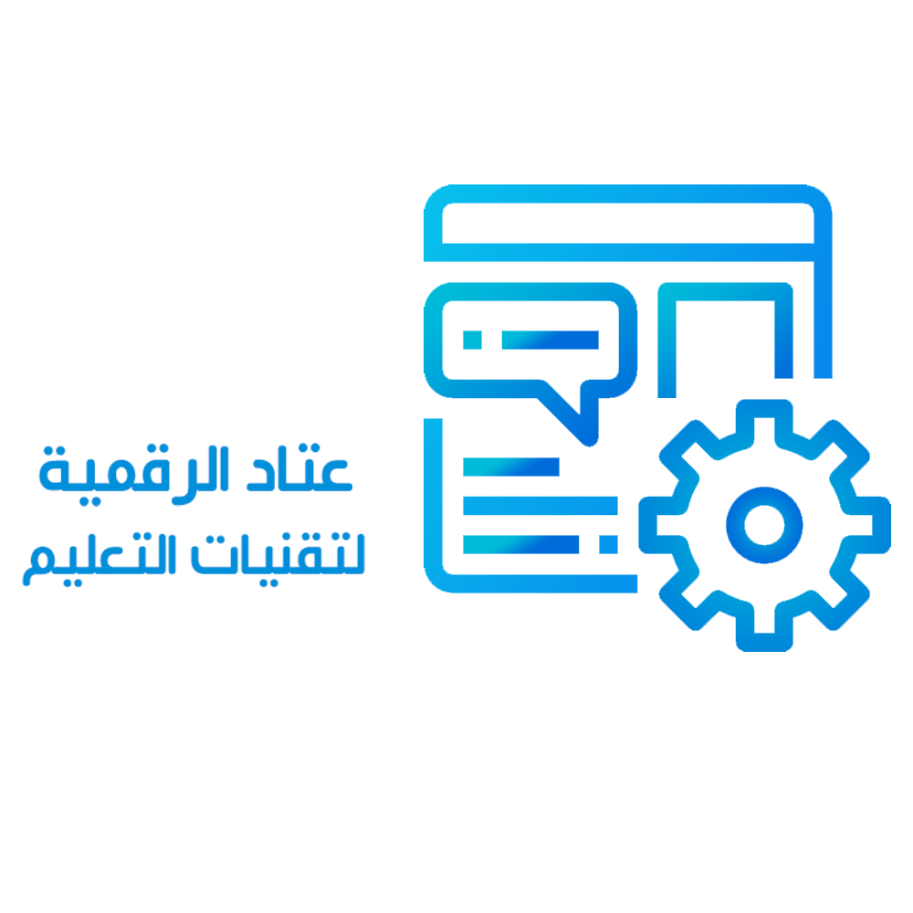 عتاد الرقمية